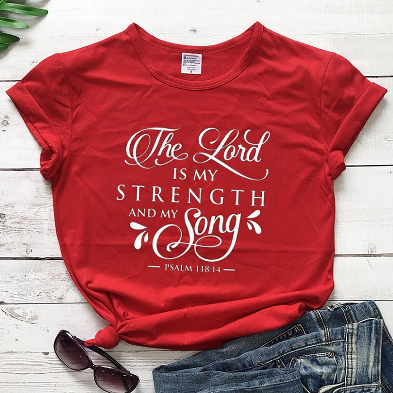 The Lord Is My Strength & My Song – Psalm 118:14 Faith Tee